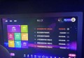 杭州潮流电音派对主题KTV创意设计