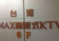 卖酒销售夸人话术（酒品推销：掌握魅力言辞，提升顾客体验）