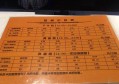 杭州高端KTV歌厅个性化装修设计与布局